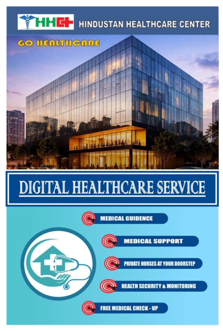 Healthcare Technology