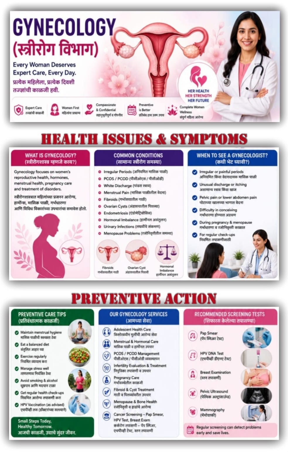Breast Health