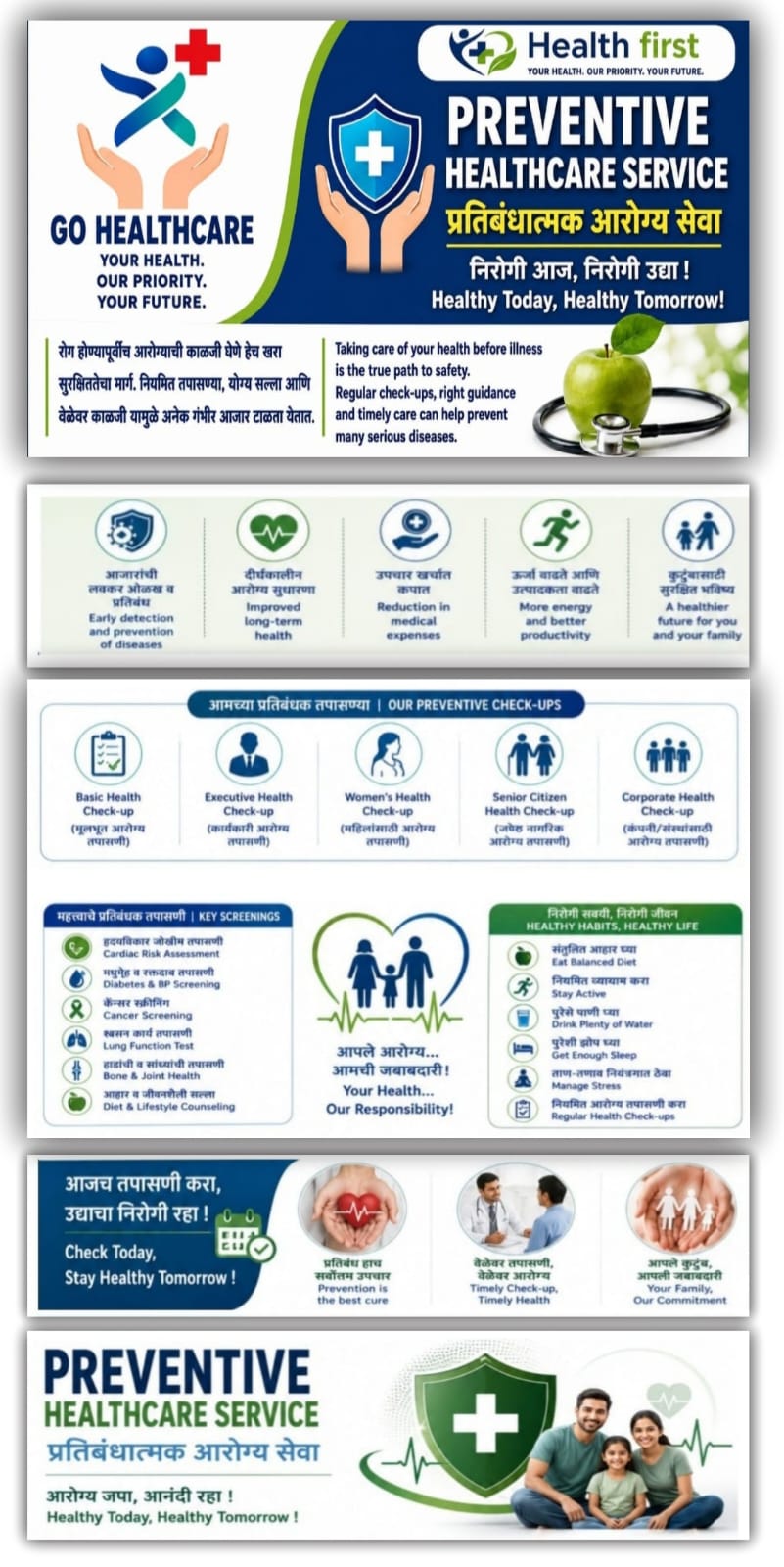 Healthcare Facility