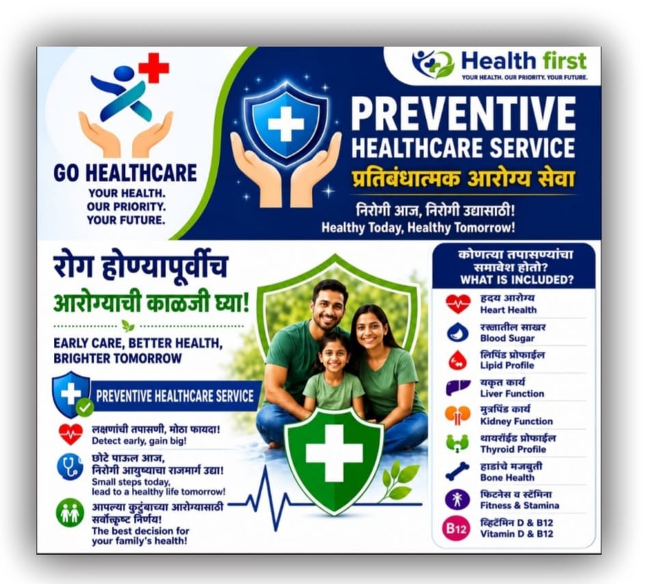 Healthcare Facility