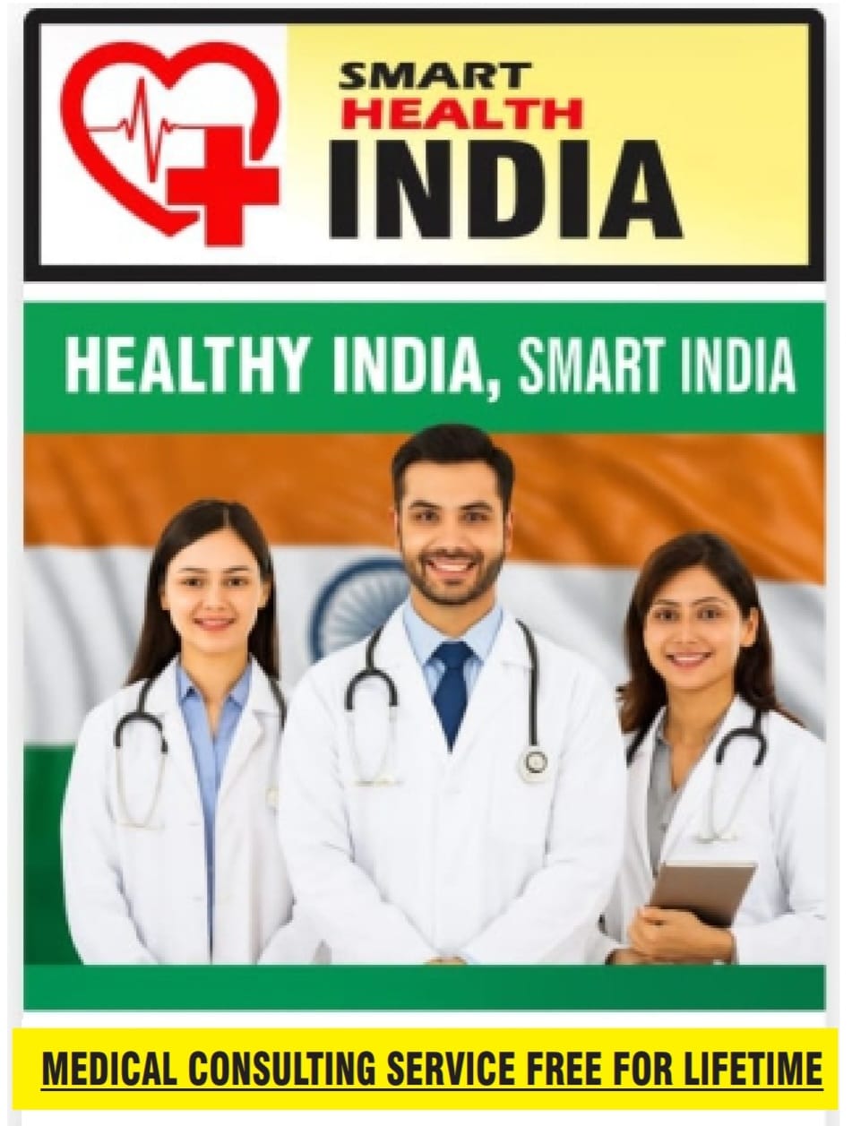 Healthcare Technology